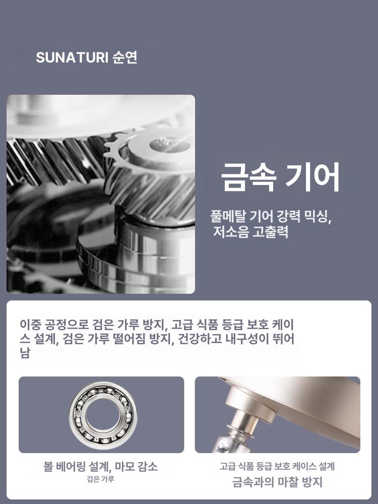 반죽기 거품기 다기능 베이킹 거품 스파이럴 상업용 머랭 믹서 전자동 믹서기 믹싱기 크루거 8L 타이머 발효 304 면 후크 - 상세 이미지 4