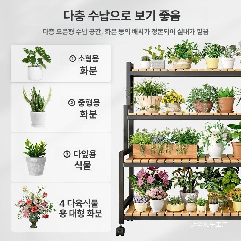 베란다 이동식 화분 다이 식물 진열장 철제 진열대 선반 진열 검정색 프레임 3단 120cm - 상세 이미지 4