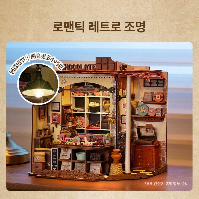 키덜트 취향저격 헨리의 초콜릿 가게 조립 가능 led 분위기 조명 섬세한 디테일  헨리의 초고출력 카페 - 상세 이미지 4