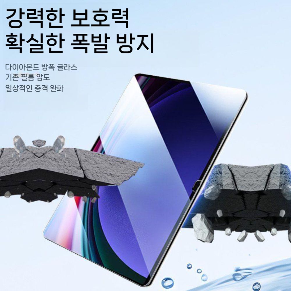 갤럭시탭 s10 라이트 ar 먼지 방지 스티커 강화 필름 액정 보호 커버 - 상세 이미지 4