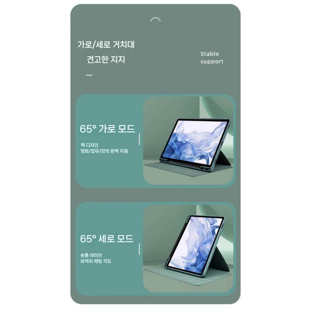 갤럭시탭 s10 라이트 회전 거치대 s펜 슬롯 아크릴 투명 커버 - 상세 이미지 2