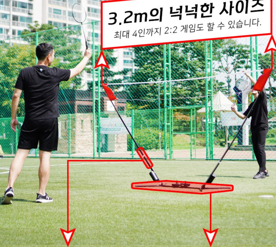 휴대용 배드민턴 네트 3.2m 접이식 이동식 간이 그물 - 상세 이미지 3