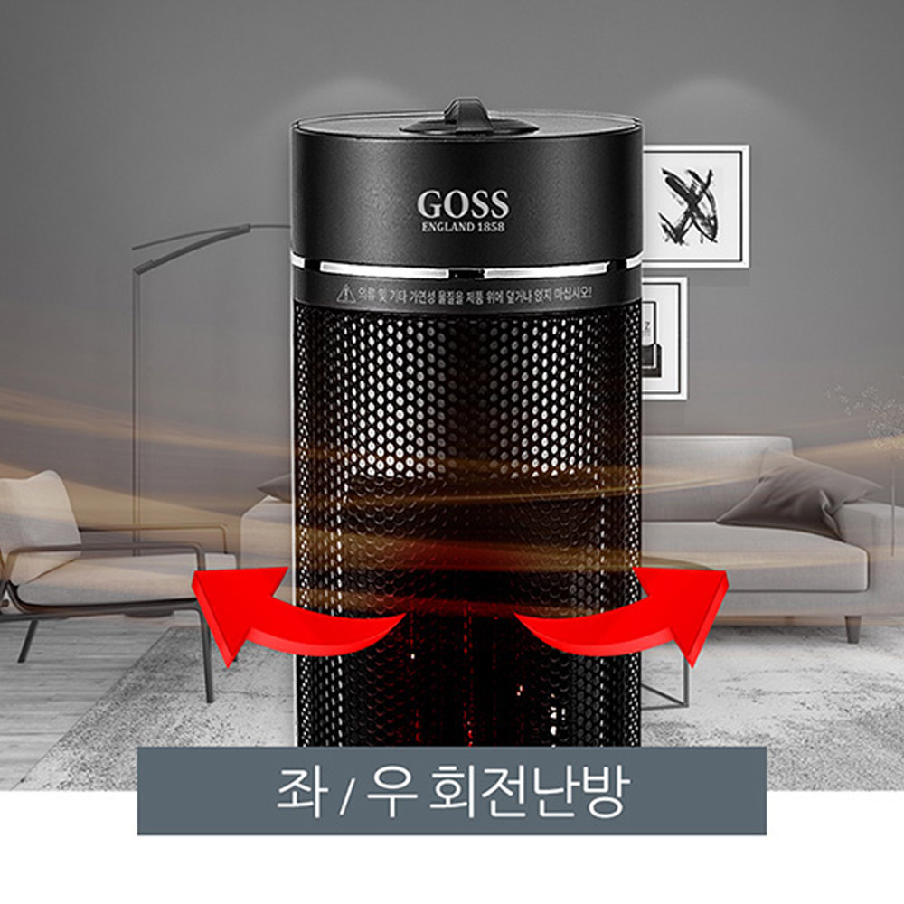 고스 스탠드형 온풍기 벽난로조명 전기히터 좌우회전난방 - 상세 이미지 2