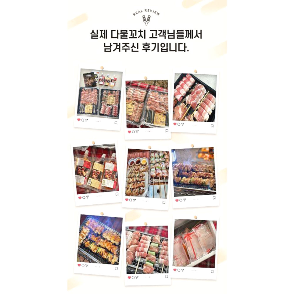 맛있는 파닭 꼬치 3종 집들이 간편 혼술 간단 술안주 - 상세 이미지 2