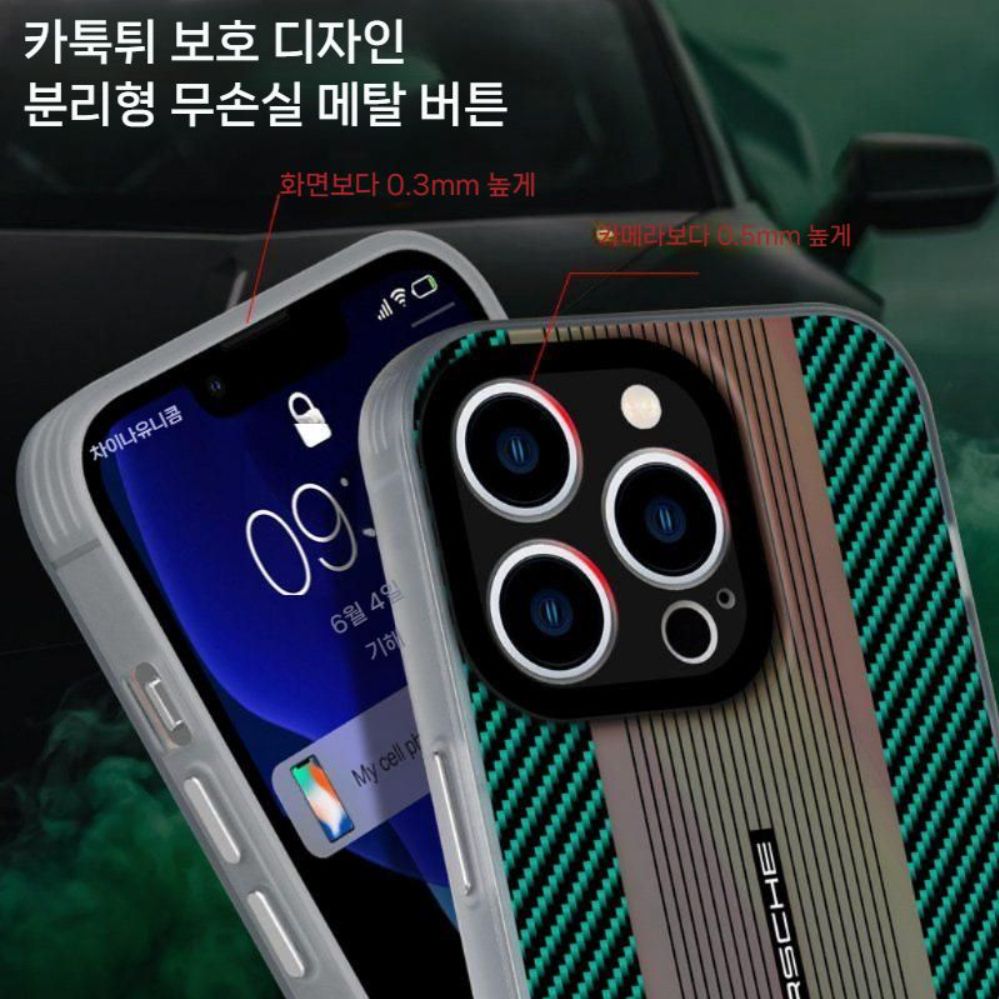 아이폰17 에어 프로 맥스 케이스 카본 섬유 패턴 실리콘 보호 커버 - 상세 이미지 3