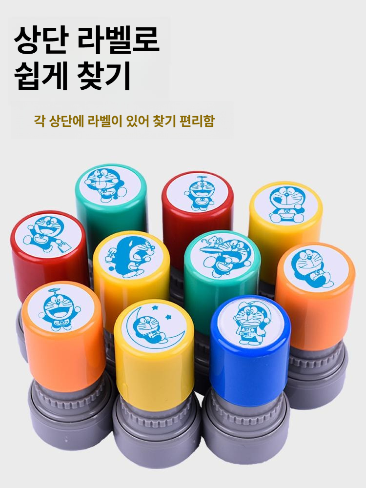 도라에몽 스탬프 도장 숙제 귀여운 다꾸 참잘했어요 학원 필기구 다이어리 꾸미기 - 상세 이미지 3
