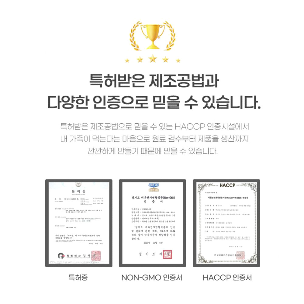 잔다리 검은콩 전두부 4모 다이어트 샐러드용 - 상세 이미지 3
