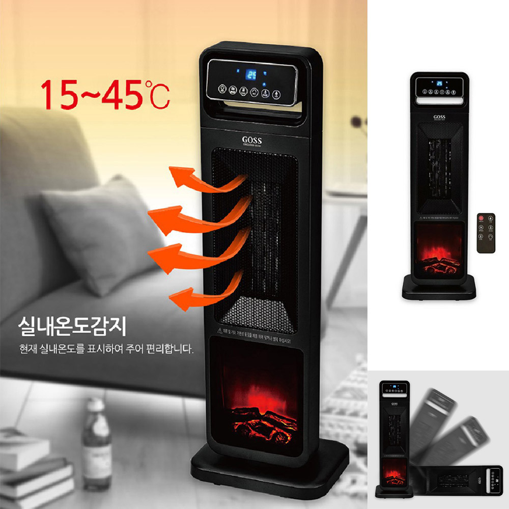 고스 스탠드형 온풍기 리모컨 벽난로조명 전기히터 슬림형 회전 - 상세 이미지 4