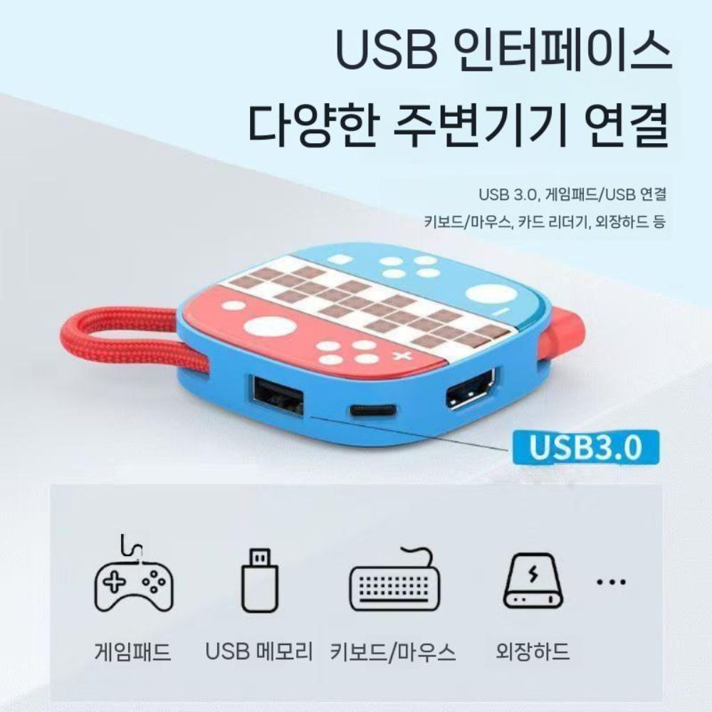 닌텐도 스위치2 케이스 휴대용 도킹 스테이션 프로젝션 모니터 TV 스위치 액세서리 베이스 - 상세 이미지 3