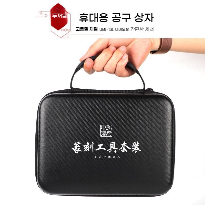 도장파기 칼 세트 도장 만들기 도구 조각칼 목각 - 상세 이미지 3