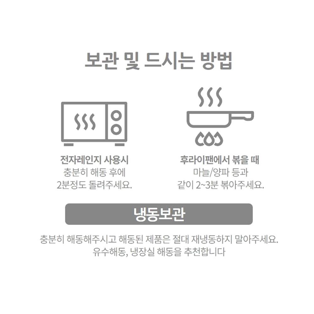 직화 소금구이 돼지곱창 200g 캠핑 술안주 불맛 - 상세 이미지 5