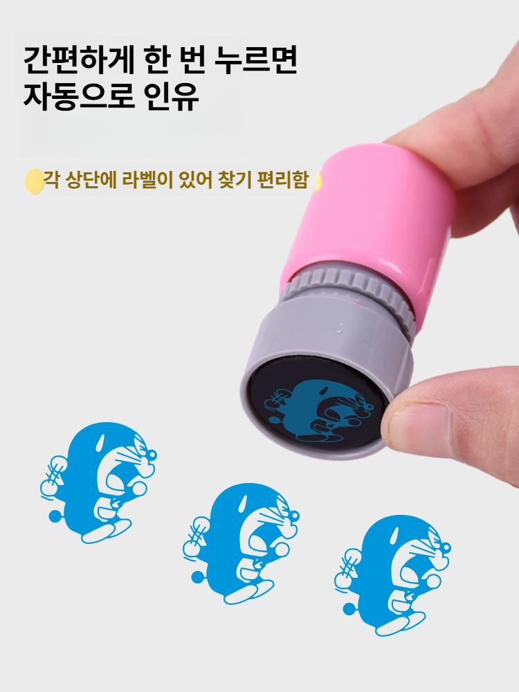 도라에몽 스탬프 도장 숙제 귀여운 다꾸 참잘했어요 학원 필기구 다이어리 꾸미기 - 상세 이미지 4