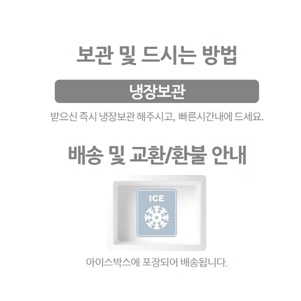 국내산 정갈한 우엉조림 가정식 혼밥 밑반찬 - 상세 이미지 5