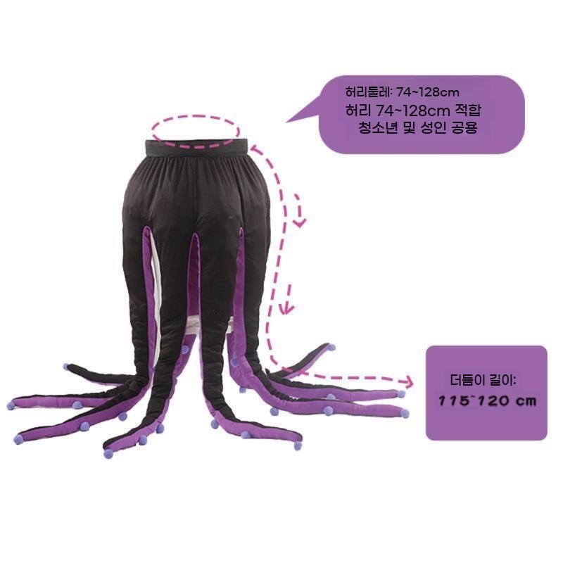 문어 코스프레 복장 의상 옷 파티 마녀 할로윈 코스튬 할로윈데이 - 상세 이미지 4