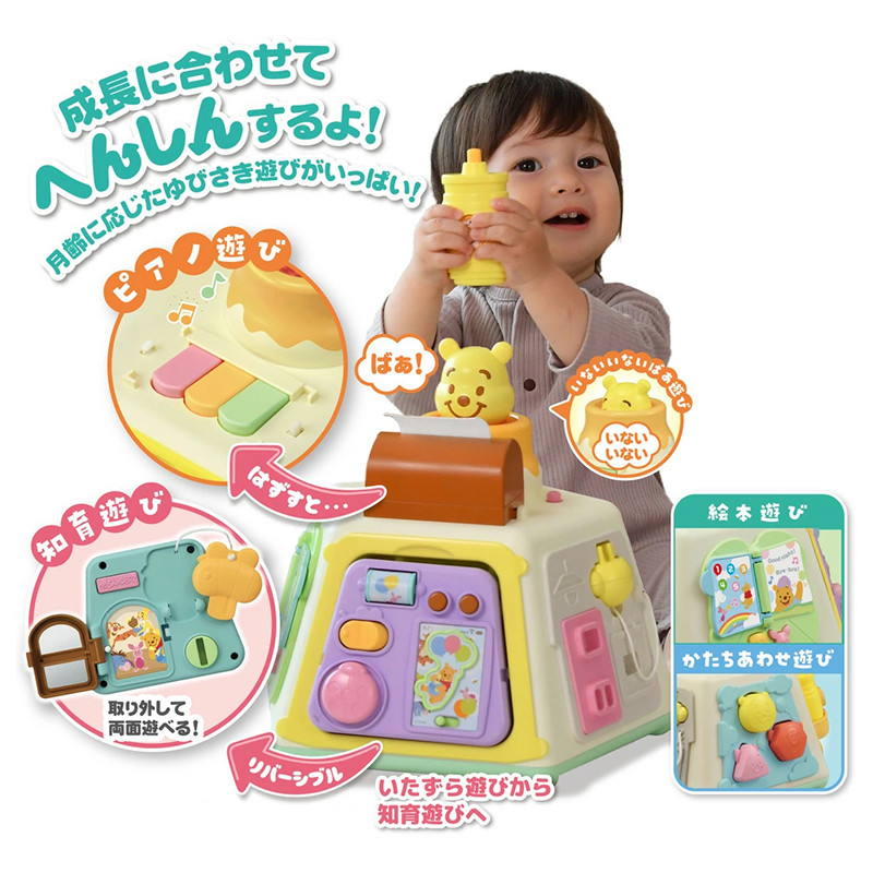 [발주상품] 디즈니 곰돌이푸 3WAY 변신 지육박스 - 하카타몰