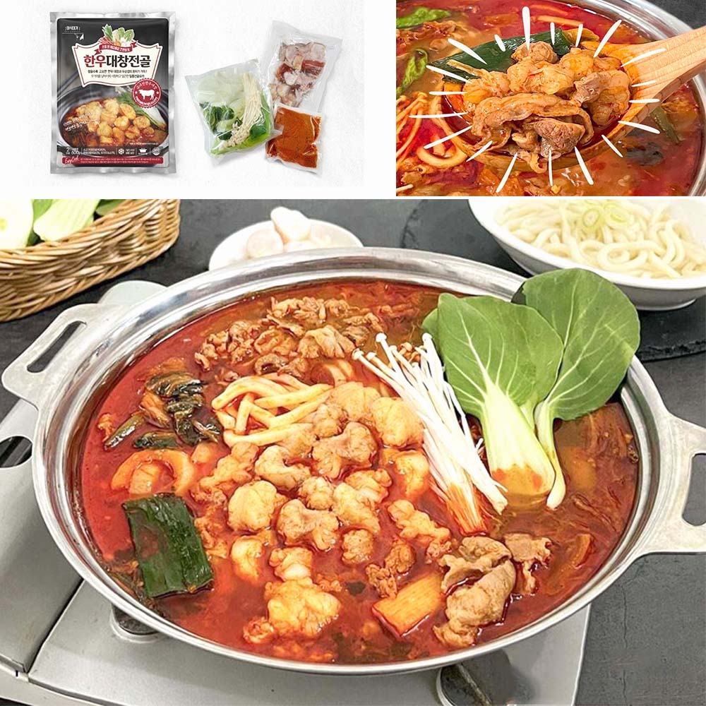 고소한 한우 대창전골 500g 우삼겹 혼술 캠핑 술안주 - 메인 이미지