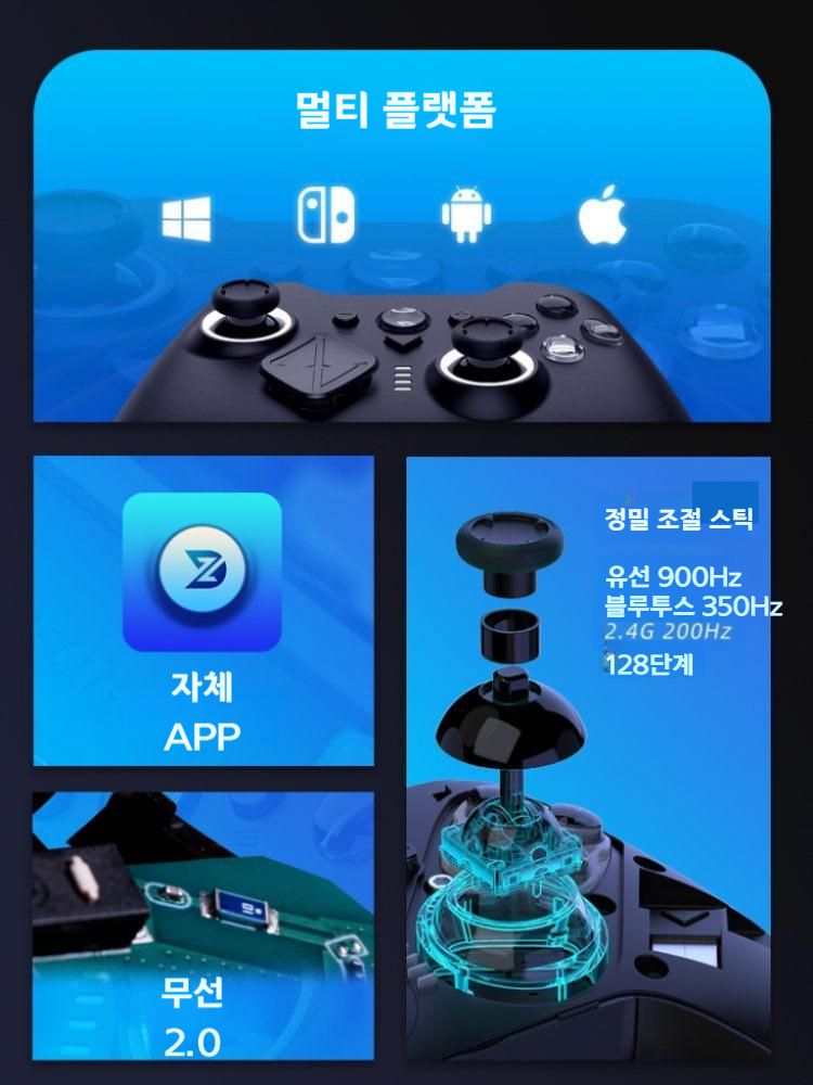 ZD O+ 징동 오플러스 엘리트 게임패드 스위치 모바일 FPS 블루투스 Steam ZD O+ 블랙 에디션 - 상세 이미지 5