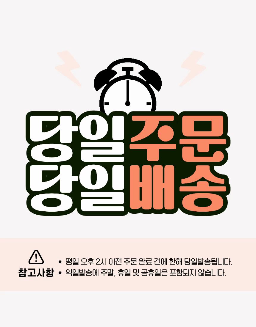 티하이 청귤라임상큼티 블렌딩티 과일차 허브티 20개입 - 상세 이미지 5