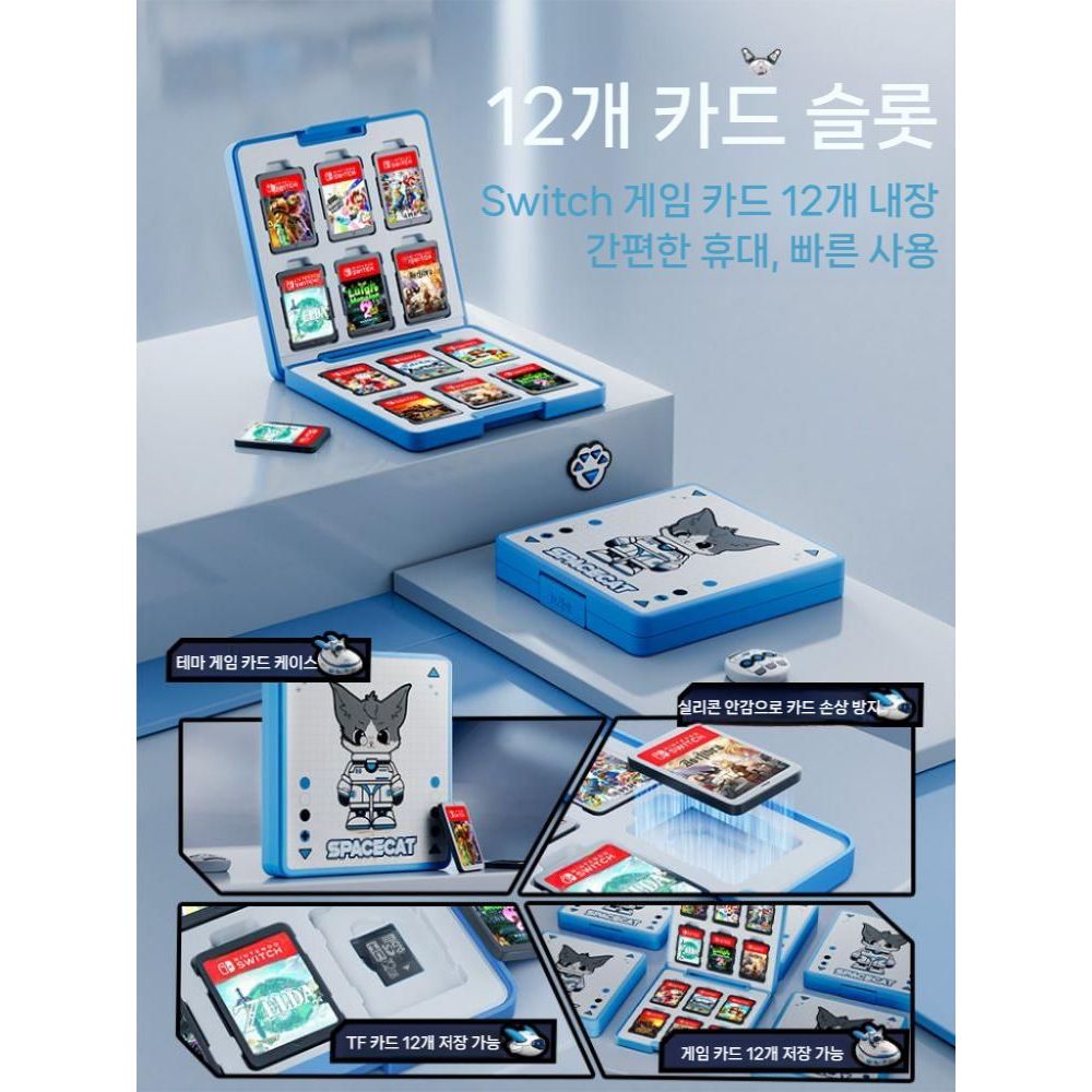 Biji Bit Switch2 보호 케이스는 Nintendo SwitchOLED 보관 가방 Space Cat NS 2세대 컨트롤러 케이스 소프트 쉘 OLED 실리콘 카트리지 게임 - 상세 이미지 5