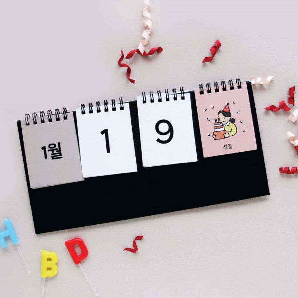 디데이 캘린더 365 일러스트 기념일 출산 결혼 시험 카운트 만년달력 D-DAY 이미지 8