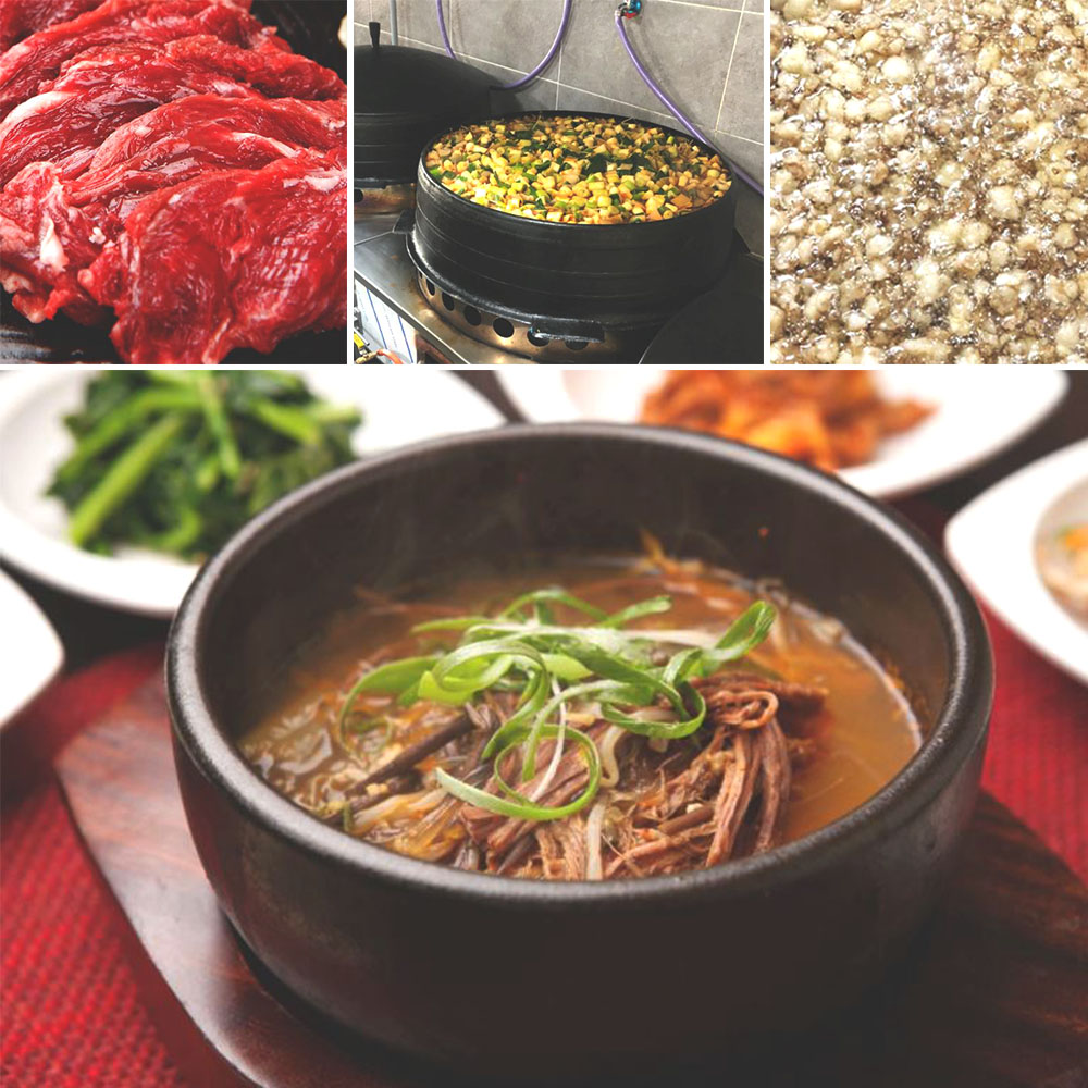 백암골 가마솥 한우국밥 해장국 국물요리 - 메인 이미지