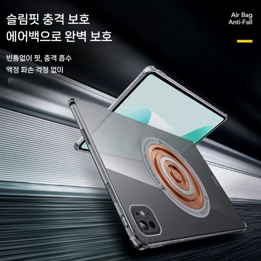 아이패드 미니7 케이스 맥세이프 자석 냉각 구리 방열 쿨링 투명 커버 - 상세 이미지 4