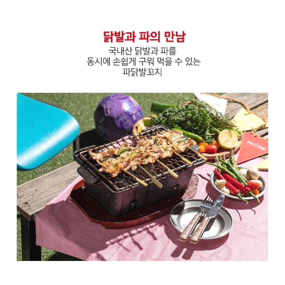 쫄깃한 캠핑 파닭발꼬치 5개입 혼술 간단 술안주 - 상세 이미지 2