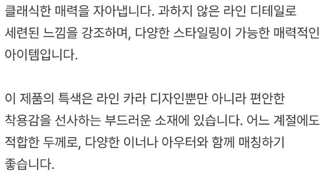 [무료반품] 헤지스 골프 남자 가을 기본 베이직 스판 골프웨어 PK 카라 골프티셔츠 L/그레이, 105 - 상세 이미지 2
