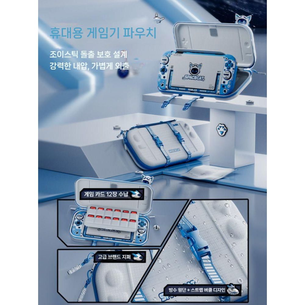 Biji Bit Switch2 보호 케이스는 Nintendo SwitchOLED 보관 가방 Space Cat NS 2세대 컨트롤러 케이스 소프트 쉘 OLED 실리콘 카트리지 게임 - 상세 이미지 3