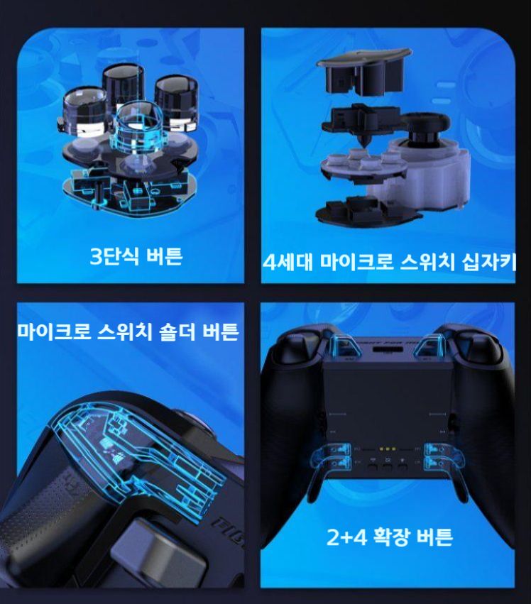ZD O+ 징동 오플러스 엘리트 게임패드 스위치 모바일 FPS 블루투스 Steam ZD O+ 블랙 에디션 - 상세 이미지 4