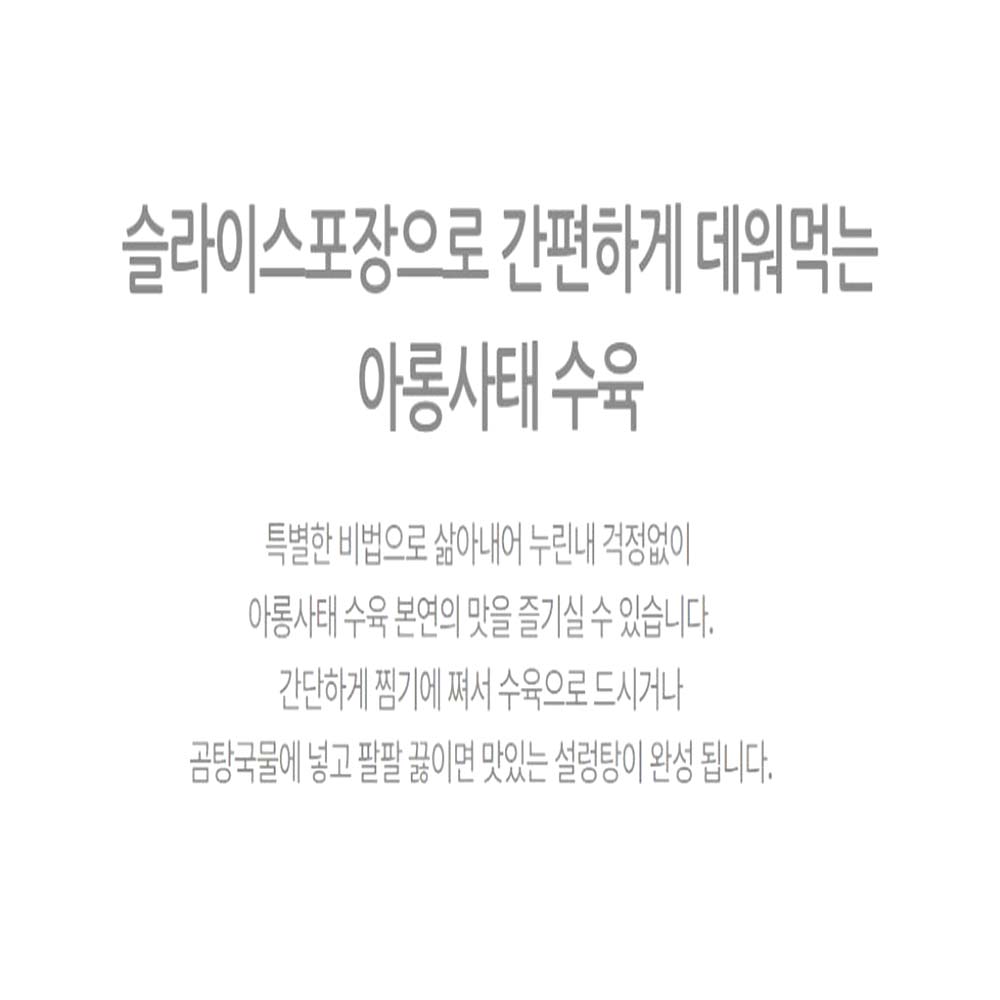 호주산 아롱사태 수육 300g 국거리 특수부위 술안주 - 상세 이미지 5