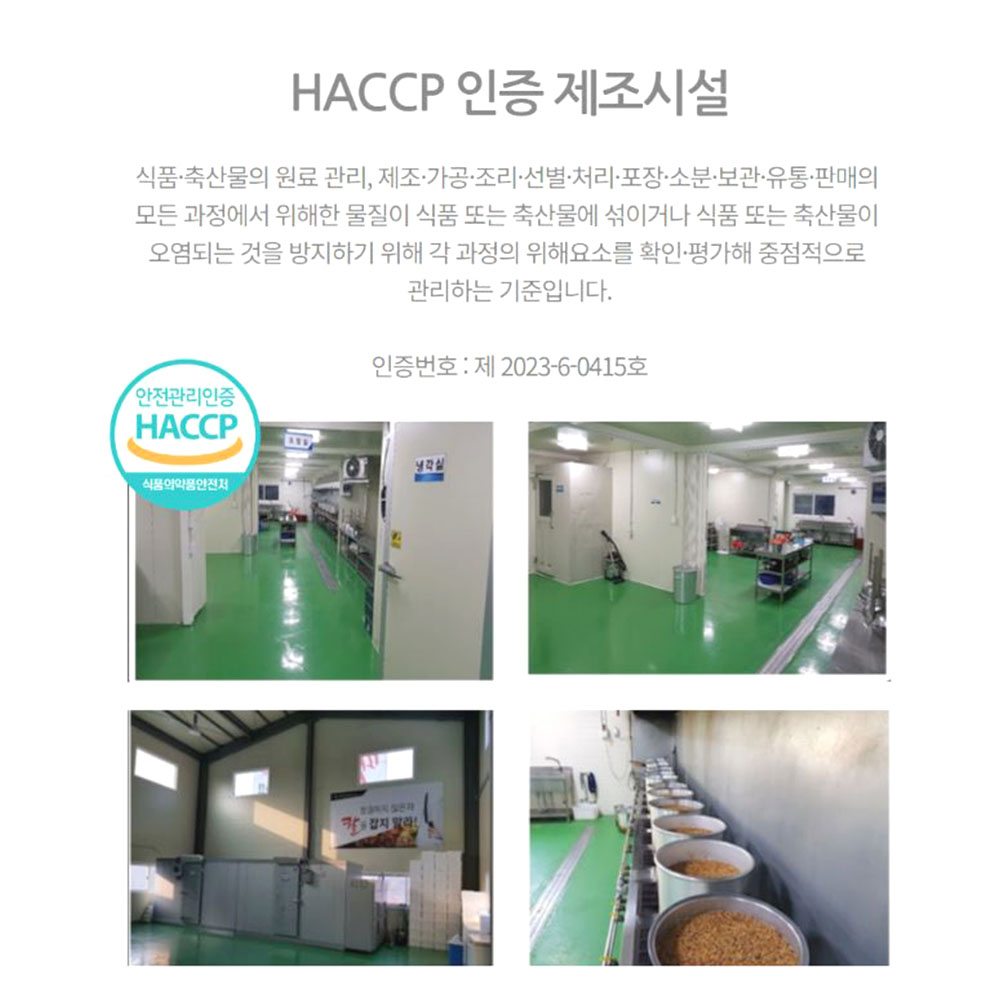 매콤한 숙성 불오돌뼈 370g 술안주 야식 캠핑 요리 - 상세 이미지 5