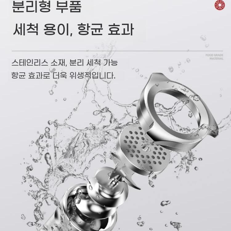 고기 다지기기계 소시지 순대 민서기 정육점 분쇄기 다지기 기계 업소용 민찌기 - 상세 이미지 5