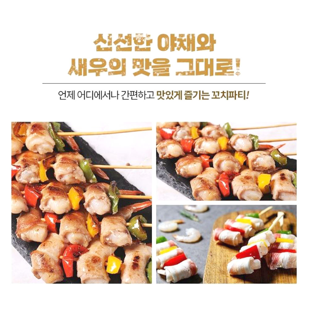 맛있는 캠핑 삼겹새우롤꼬치 5개입 혼술 술안주 - 상세 이미지 4