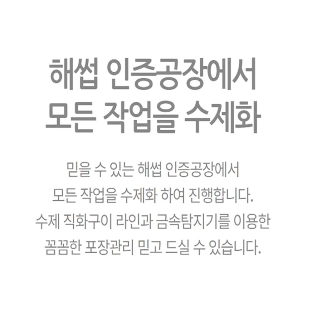 수제 불맛 석쇠불고기 200g  직화구이 고추장맛 - 상세 이미지 4