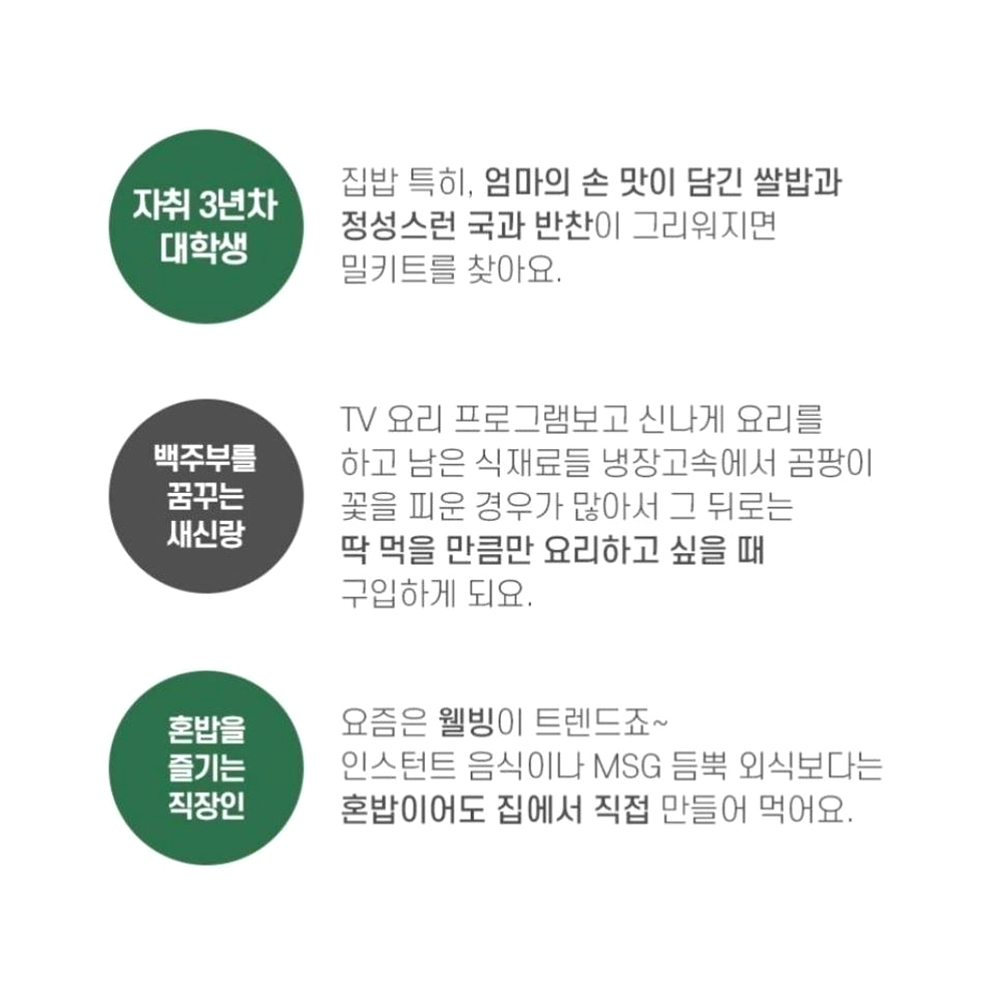 함박 스테이크 돈까스 1인분 돈카츠 튀김 간식 - 상세 이미지 3