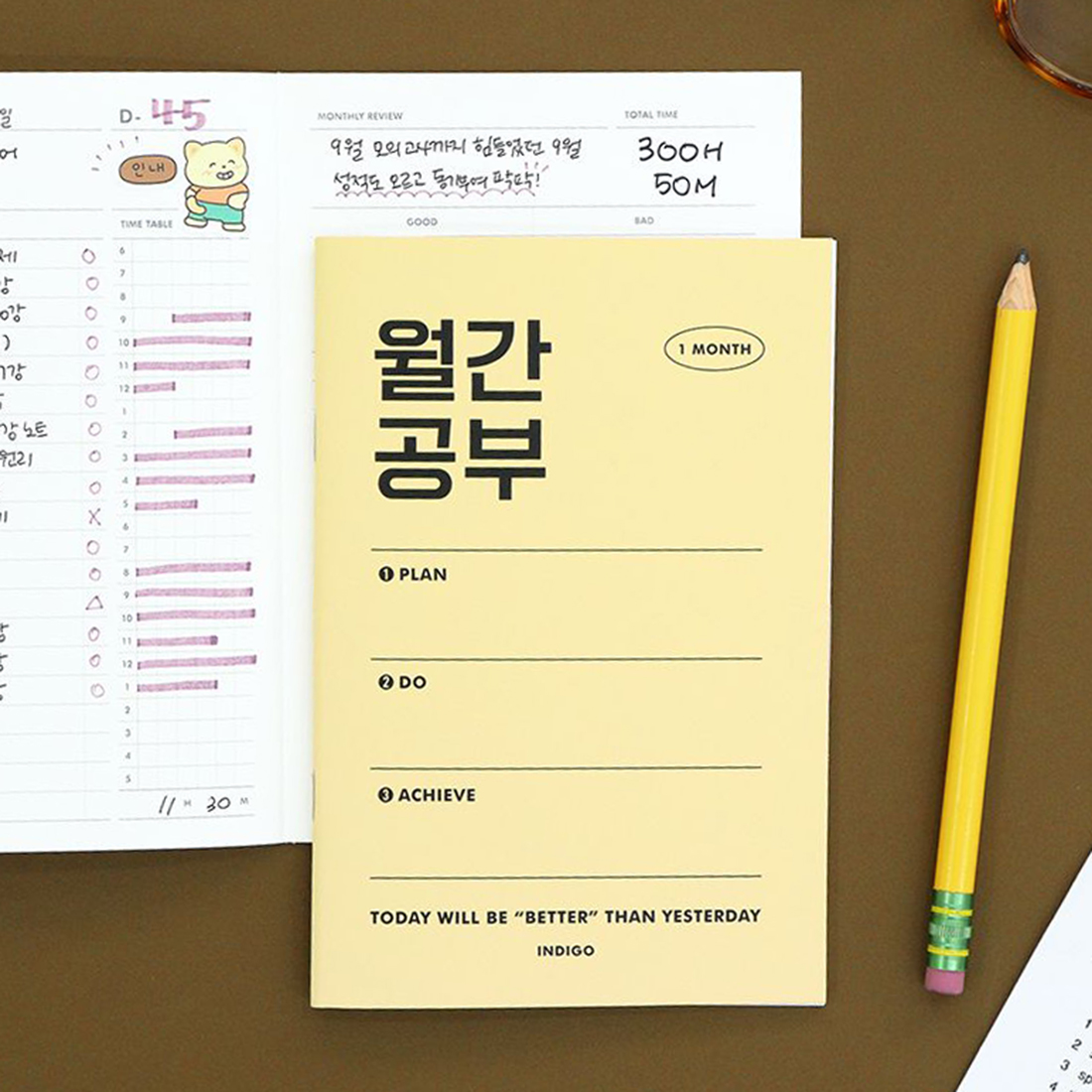 한달 스터디플래너 1개월 수험생 공시생 공부 타임테이블 인강 학습 플래너 월간 계획표 - 메인 이미지