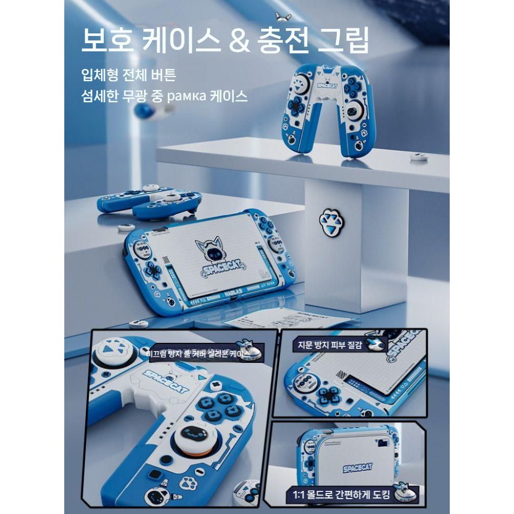 Biji Bit Switch2 보호 케이스는 Nintendo SwitchOLED 보관 가방 Space Cat NS 2세대 컨트롤러 케이스 소프트 쉘 OLED 실리콘 카트리지 게임 - 상세 이미지 2