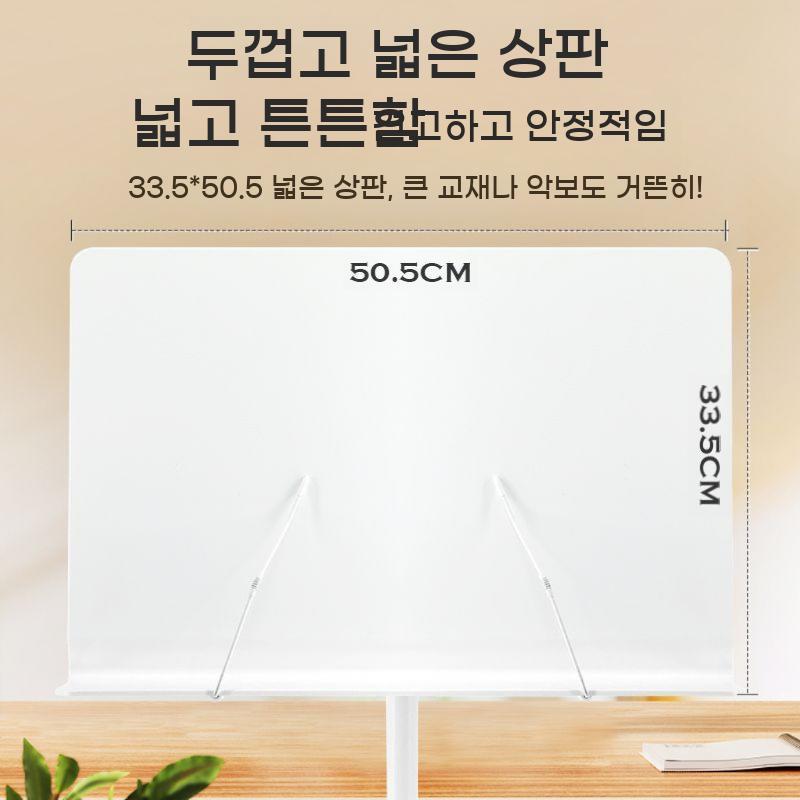 악보 거치대 스탠드 보면대 높이조절 지휘자 악보대 화이트 - 상세 이미지 3