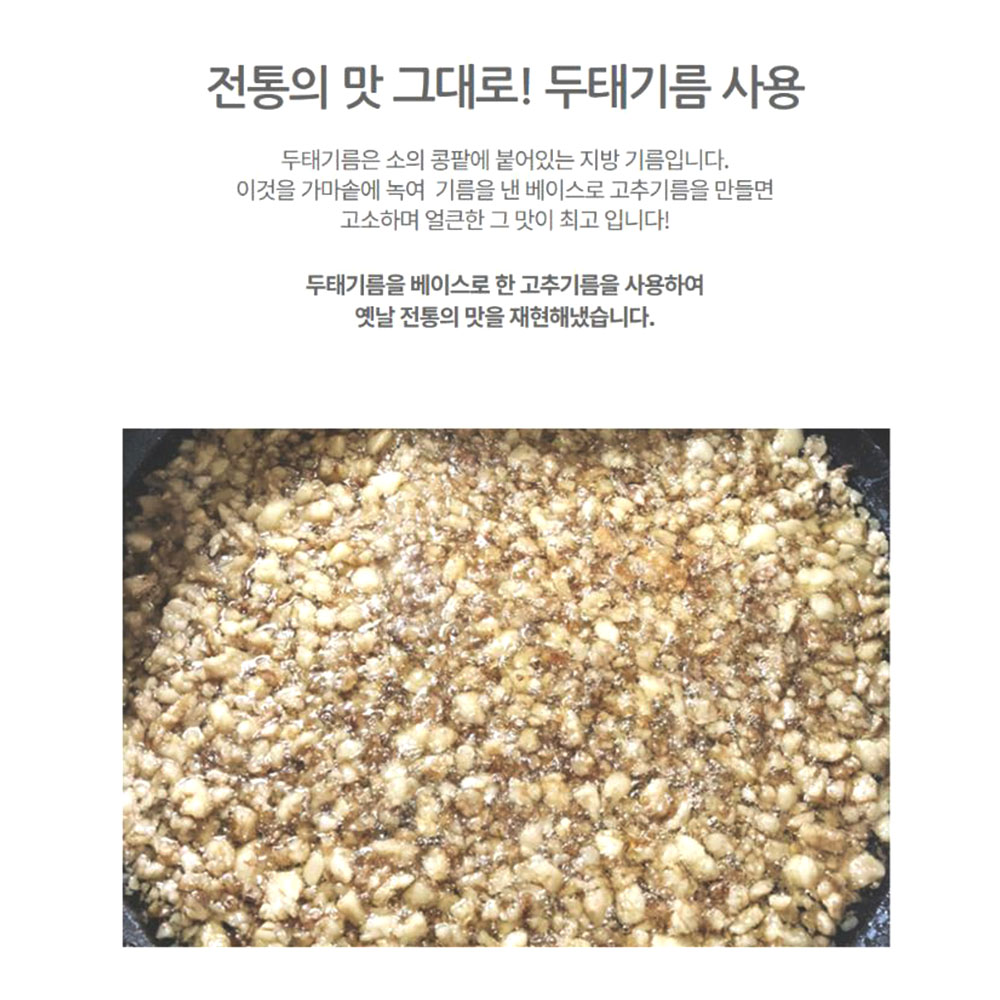 백암골 가마솥 한우국밥 해장국 국물요리 - 상세 이미지 5