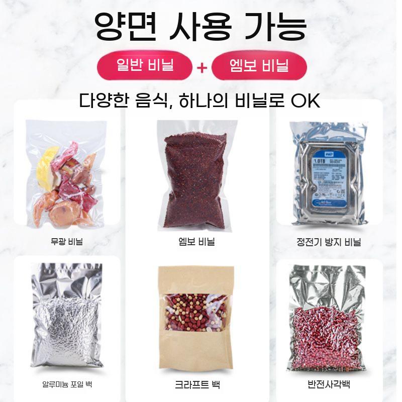 업소용 호일 포장기 포장 알루미늄 밀봉기 소형 씰링기 진공 기계 - 상세 이미지 4