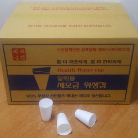 종이컵 세모금컵 일회용물컵 정수기컵 천연펄프 1박 4000매