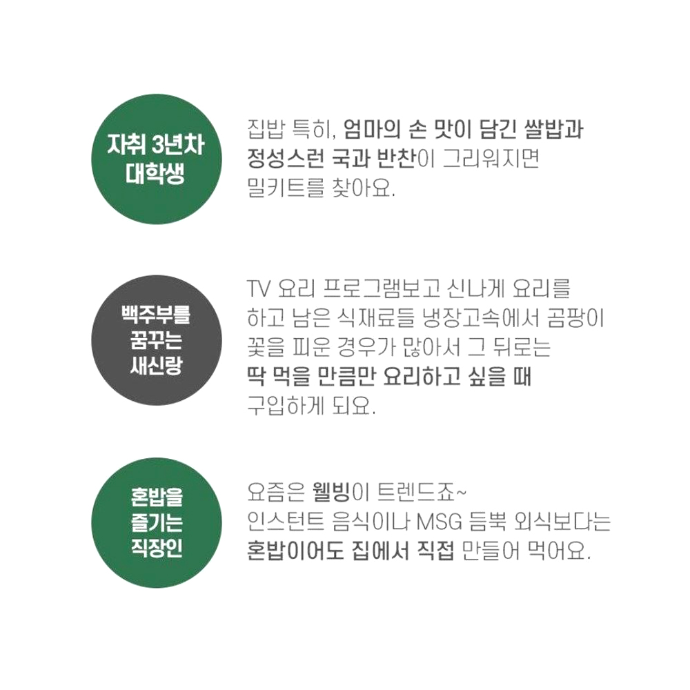 간편식 고소한 콩국수 6인분 생면 콩가루 별미 음식 - 상세 이미지 5