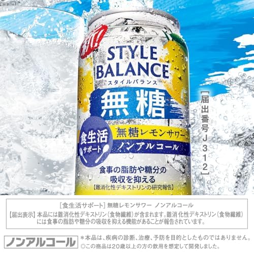 아사히 스타일 밸런스 논알콜 무당 레몬 사와 350ml 24개세트
