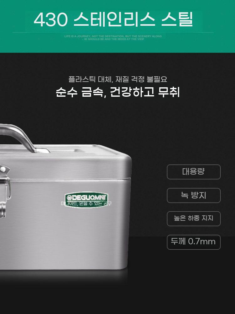 화물차 공구함 적재함 1톤 트럭 대형 공구통 포터 스텐 철제 휴대용 툴박스 공구 수납함 - 상세 이미지 3