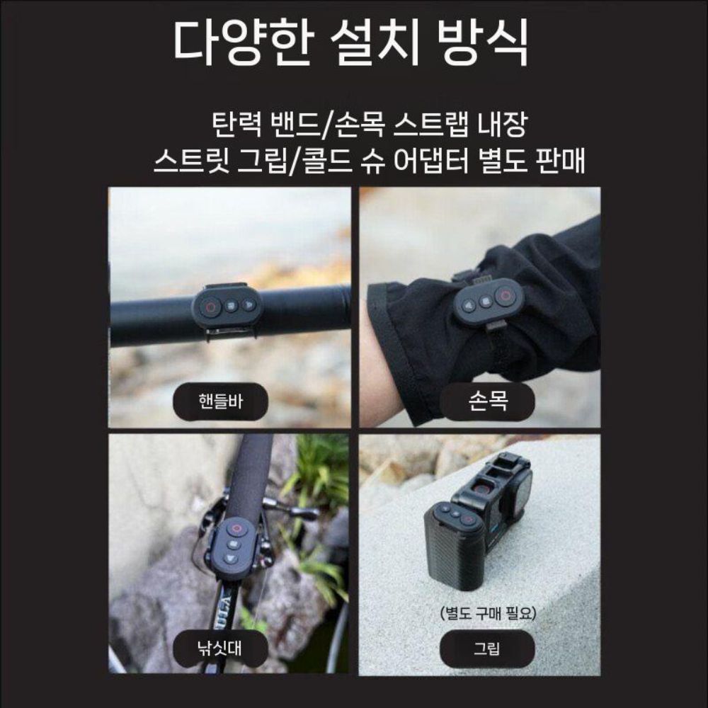 DJI 액션5프로 블루투스 초소형 무선 미니 리모콘 액세서리 - 상세 이미지 3