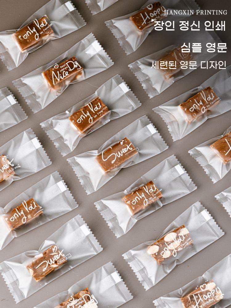 포장지 미니 카라멜 비닐 실링 사탕 투명 밀봉 반투명 봉투 씰링 - 상세 이미지 3