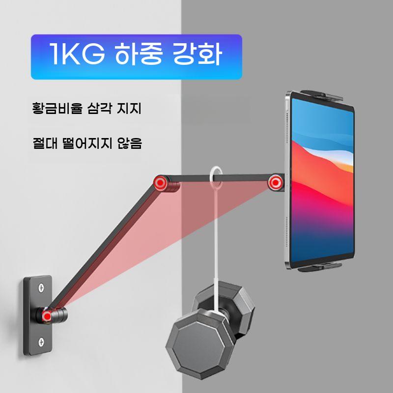 벽걸이 태블릿 거치대 아이패드 브라켓 갤럭시탭 홀더 휴대폰 암 - 상세 이미지 3