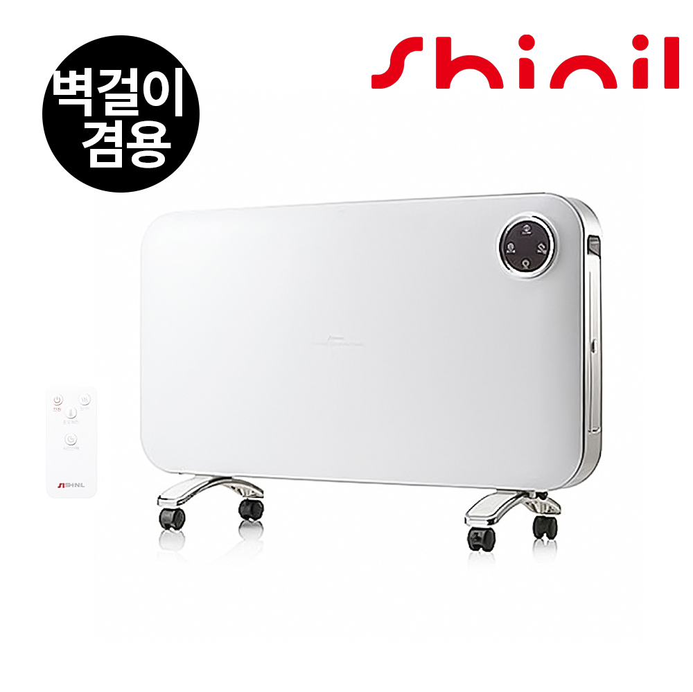 신일 전기 컨벡터 히터 슬림디자인 벽걸이 스탠드 전기히터