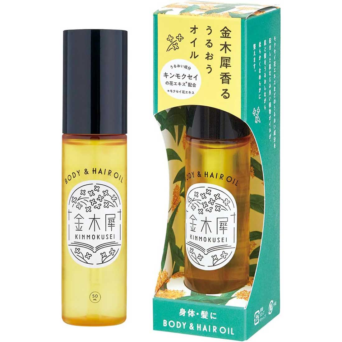 글로벌 프로덕트 플래닝 은은한 금목서 향 바디 헤어케어 멀티 뷰티 오일 50ml